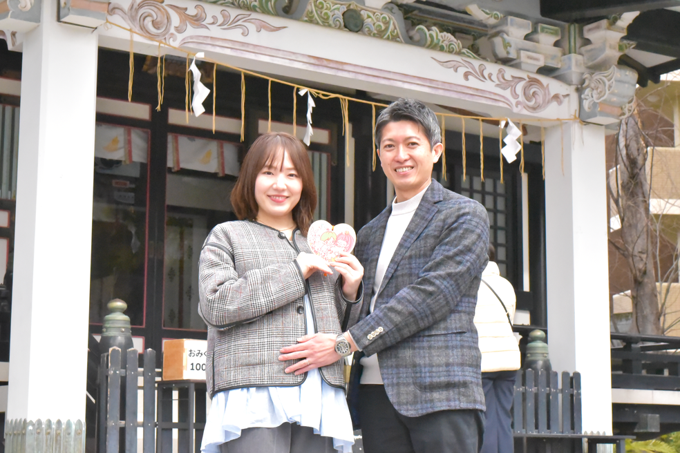 安産祈願