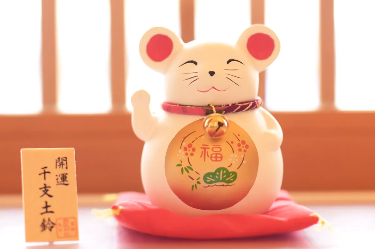 縁起物